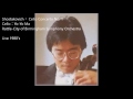 Shostakovich：Cello Concerto No.1／Yo-Yo Ma