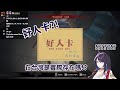 【Kson総長/Kson總長】女鬼橋開魂路：發現了台灣好人卡的kson總長