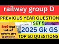 Railway group D 2025||RRB group D classes||railway group D previous year question||railway Gk GS