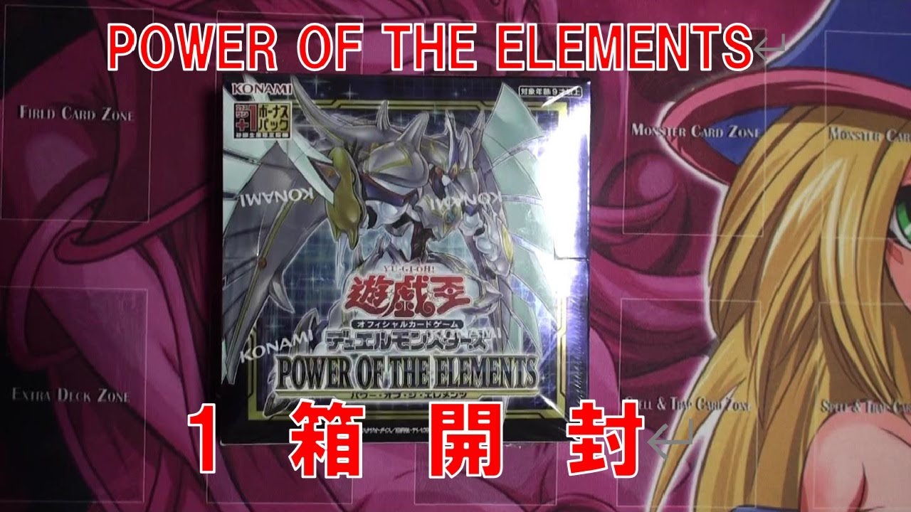 遊戯王】カード開封動画を初めて撮影してわかった事。想像以上に撮影