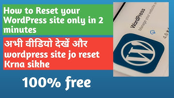 How to reset your wordpress site | wordpress site ko reset kaise kre | wp reset plugin