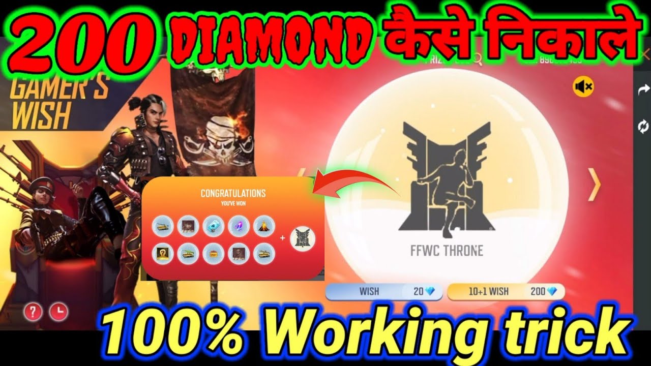 PRO GAMER WISH NEW EVENT | ONE SPIN TRICK | BK GAMER