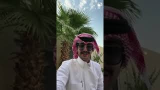 بث منصور ال زايد 2023/8/14 عبر جاكو بارت 1