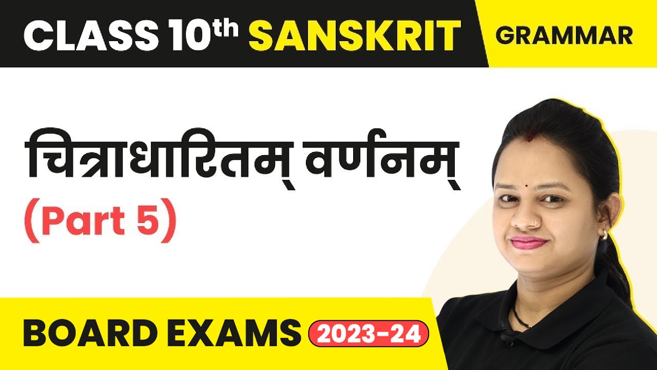 sanskrit-picture-writing-examples-part-5-class-10-sanskrit-cbse