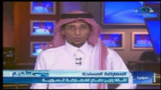 نشرة الأخبار | يوم الخميس 1435.05.05ه‍