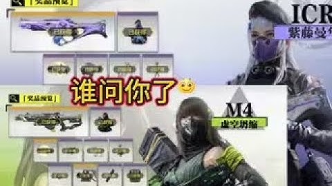 【使命召唤手游】论少前联动转盘保底要多少钱 #白嫖氪学家