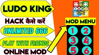 Ludo King Mod Menu || Unlimited Six || 100 % Working Trick ||