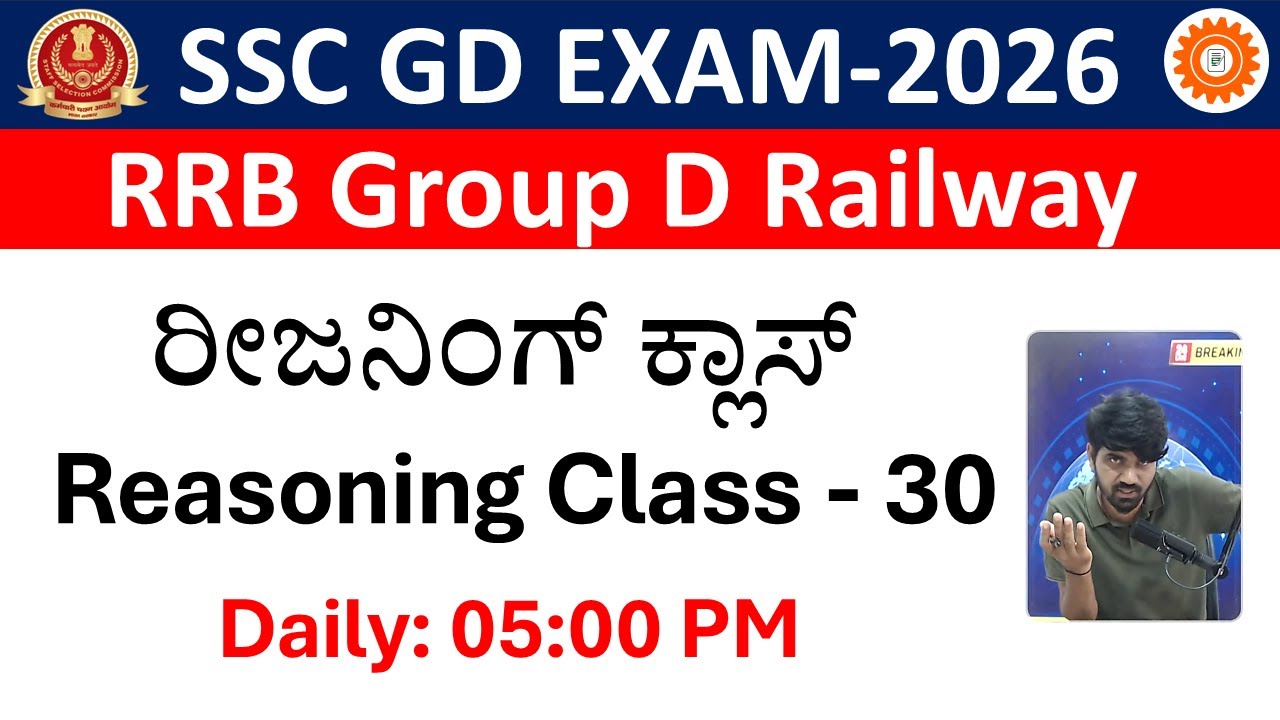Reasoning Class - 30 by Vijay Rathod Sir