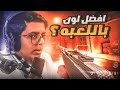 كود 18 سيرش لون الدايموند الاسطوري كود 18 سيرش لون الدايموند الاسطوري