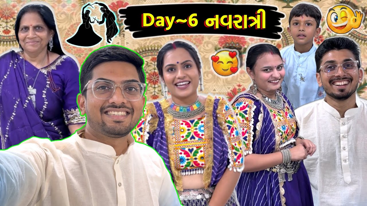 Day~6 શેરી નવરાત્રી & ફૂલ એન્જોય...!!!😍😍😍  #jaydeepkhokharvlog #surat #dailyvlog