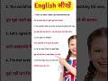 English Speaking Practice | #englishspeaking #learning #languageskills #learnenglish #languagelearn