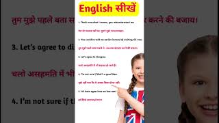 English Speaking Practice | #englishspeaking #learning #languageskills #learnenglish #languagelearn