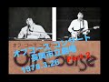 オフコース コンサート 長岡市立劇場 1978.3.26 Part 2