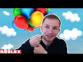 СИМУЛЯТОР ВОЗДУШНЫХ ШАРОВ В ROBLOX - BALLOON SIMULATOR 2