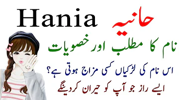 Hania Name Meaning In Urdu - Hania Name Ki Larkiyan Kesi Hoti Hain?