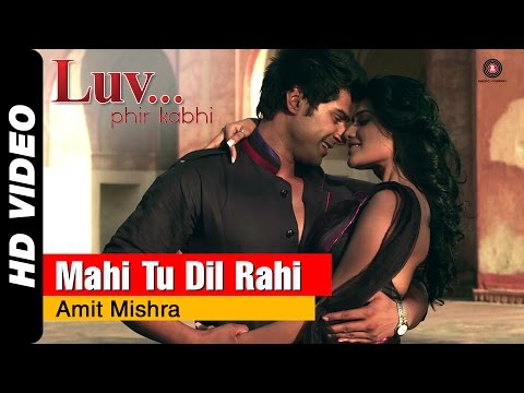 Mahi Tu Dil Rahi - মাহী তু দিল রহী Music Video Thumbnail in Assamese