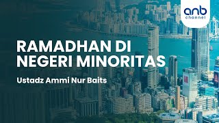 Ramadhan di Negeri Minoritas | Ustadz Ammi Nur Baits