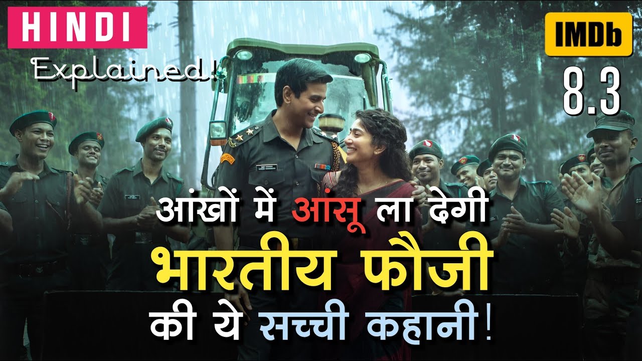 Amaran movie explained in Hindi | Major Mukund Real Story 🔥| Flame Reviews