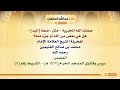 الشيخ ابن عثيمين صفات الله الخبرية مثل صفة اليد هل هي بعض من الله أو جزء منه الشيخ ابن عثيمين صفات الله الخبرية مثل صفة اليد هل هي بعض من الله أو جزء منه