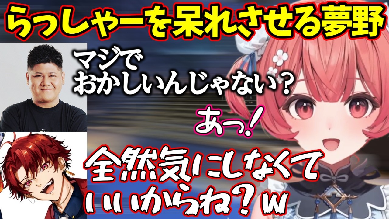 【APEX】数秒前の話を2度も忘れてしまうあかりん【ぶいすぽっ！/夢野あかり/切り抜き】