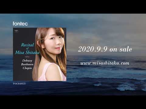 志鷹美紗New Album!!2020年9月9日発売