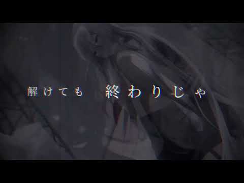 お呪い
