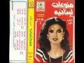 Ragheb Alama Boukra Byebrom Doulabik Ak Ragheb Alama Boukra Byebrom Doulabik Ak