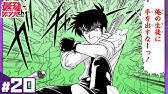 地獄先生ぬ べ S 18 伝説のユーチューバー 最強ジャンプ漫画 Youtube 地獄先生ぬ べ S 18 伝説のユーチューバー 最強ジャンプ漫画 Youtube