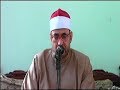 الشيخ محمود نجم / سورة النسـاء -- صفط زريق - ديرب نجم 25-5-2019