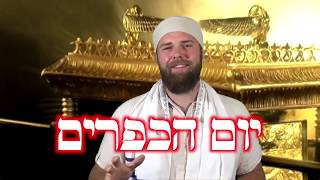 Should we fast for Yom Kippur?