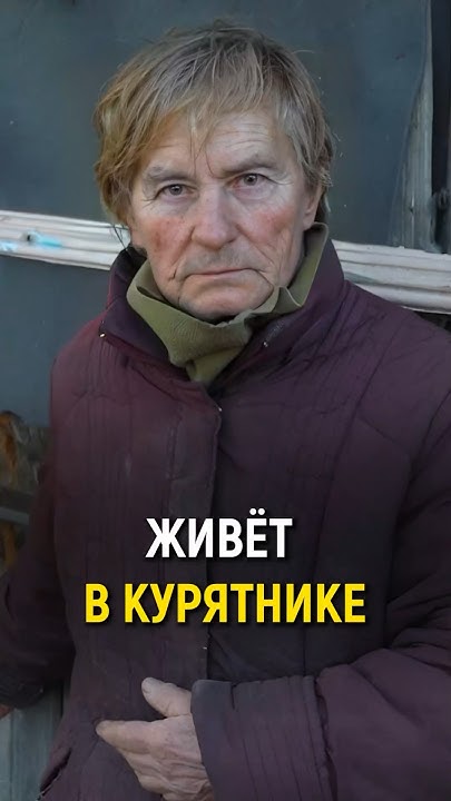Старушка кормит динозавров. Курятник в деревне. Женщина кормит курей. Бабушка в курятнике. Бабушка в курятнике.
