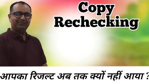 rbse Copy rechecking result 2024 kab aayega #rbsescrutiny2024