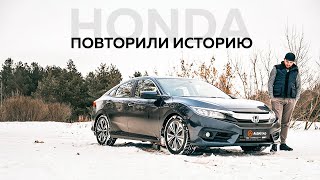 Обзор Honda Civic X / Авто из США / Хонда Сивик повторили историю / Авто С-class