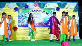 Yethra Jenda Song By Sai Pavan School Students, Gudivada
