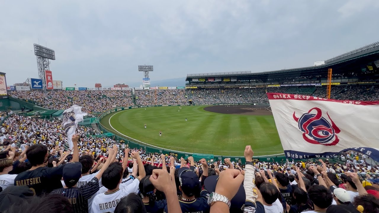 【甲子園】オリックス 1-9 応援歌 2025.6.8
