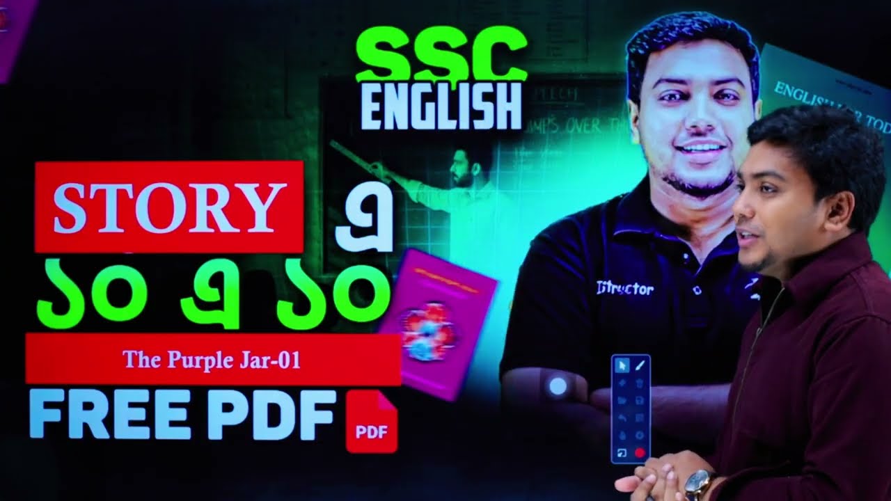 The Purple Jar Story Part-01 | SSC Story তে ১০ এ ১০❗ | Class-9/10  | Mohsin Sir