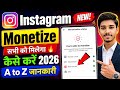 Instagram Monetization Kaise Kare | Instagram Monetize kaise karen | Instagram monetization