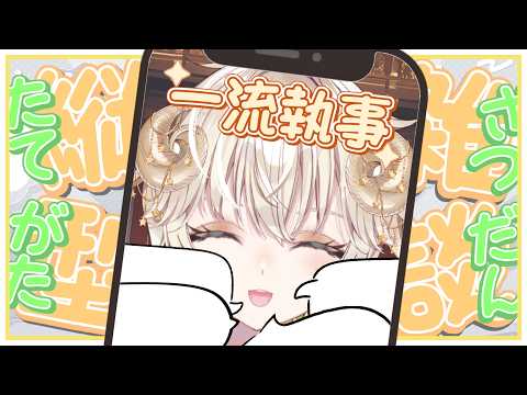 【 #配信 】夏休み始まっちゃったね【 雑談 / Vtuber / アルフレッド 】