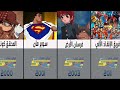 جميع برامج كوكب اكشن سبيستون 
