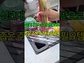 0510 접이식 싱크대 롤 매트