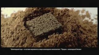 Реклама Магнат: Выиграй Ламборджини с мороженым Магнат