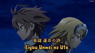 『Lyrics AMV』 Fate/Apocrypha OP 1 Full - Eiyuu Unmei no Uta / EGOIST