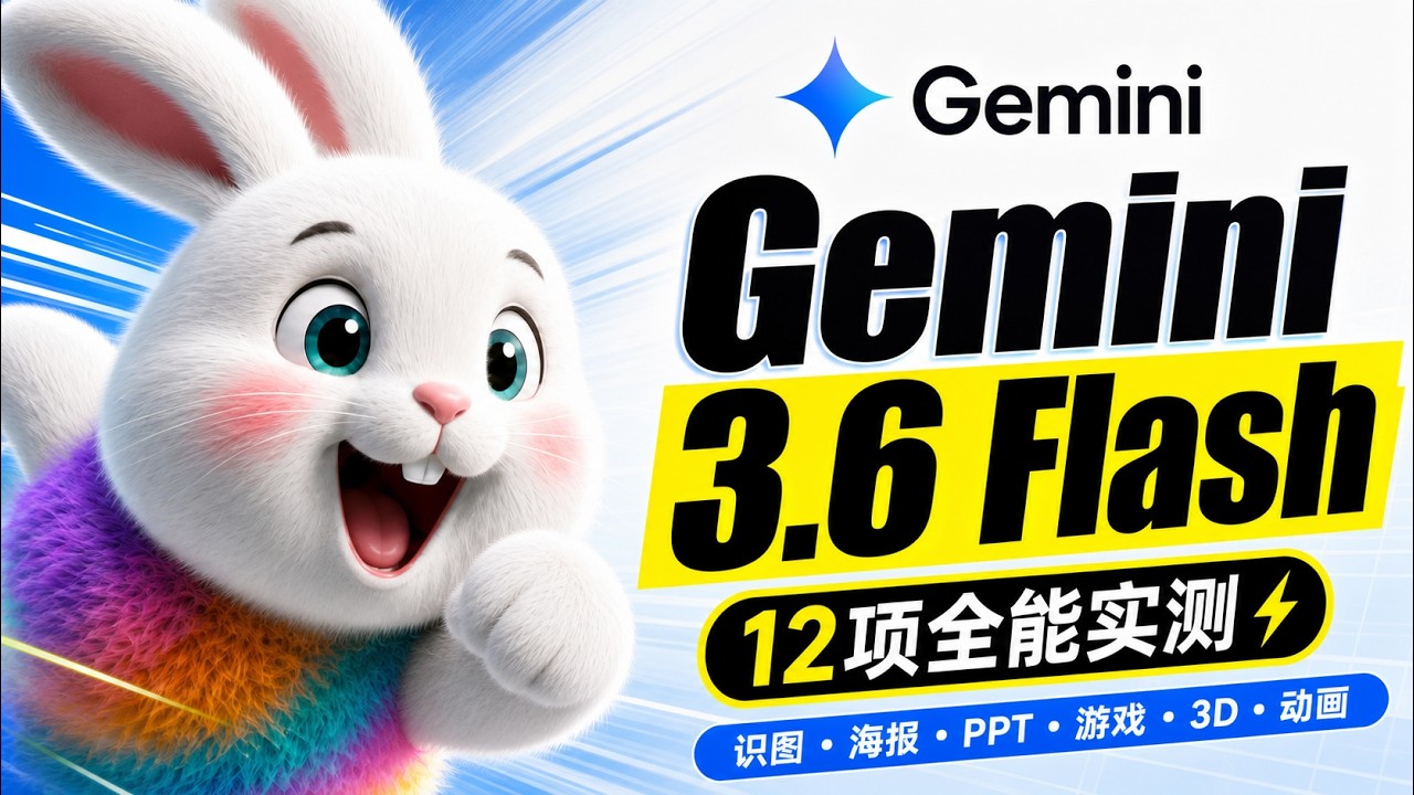 Gemini 3.6 Flash toi uu toc do va chi phi cho tac nhan AI 2026