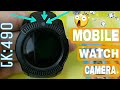 Mobile watch||Unboxing||price||BANGLADESH||Unboxing BD