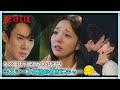 その電話が鳴るとき9話予告|지금 거신 전화는 9회 예고|When the Phone Rings Episode 9 Preview