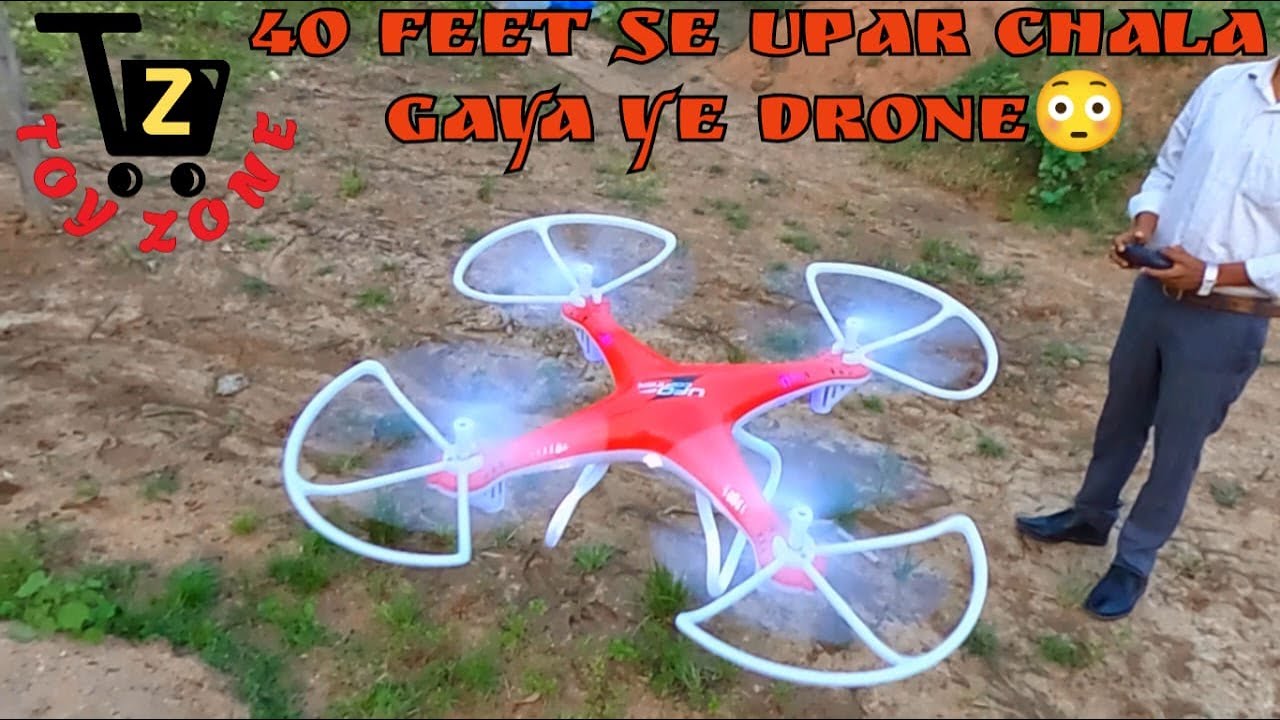 Baby Drone