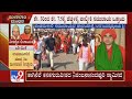 ಮೀಸಲಾತಿ ಮಂಥನ | Meesalathi Manthana: TV9 Mega Debate On Reservation Row In Karnataka (Part 7)