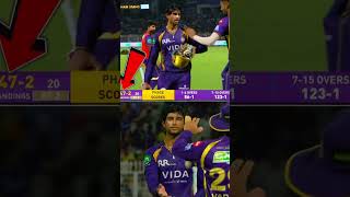 GT को 29 रनों से हारने के बाद KKR Capitan ajinkay rahane ने क्या कहा...🤔 #ajinkyarahane #GTvsKKR