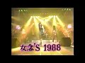 女念's 1988 Jonen's 1988 - Ann Lewis w/ Pinx アン・ルイス