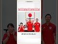 TEAM  JAPANにエールを送ってくださった全ての皆様へ。団長・副団長より感謝のメッセージ🇯🇵✨｜愛知・名古屋アジア大会